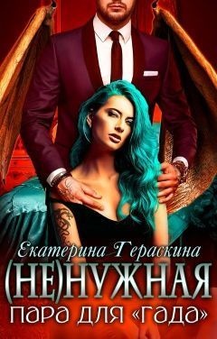 (Не)нужная пара для \