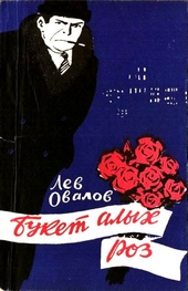 Букет алых роз